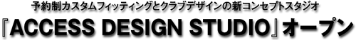 ACCESS DESIGN STUDIO/^Cg